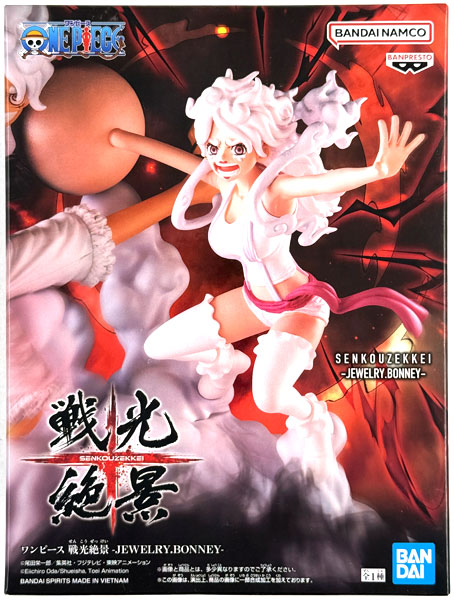 BANDAI SPIRITS ONE PIECE Senkou Zekkei -JEWELRY.BONNEY- (Game-prize)