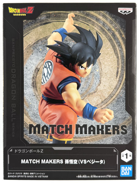 BANDAI SPIRITS Dragon Ball Z MATCH MAKERS Son Goku (VS Vegeta) (Game-prize) รูปภาพ 1