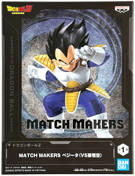 BANDAI SPIRITS Dragon Ball Z MATCH MAKERS Vegeta (VS Son Goku) (Game-prize) รูปภาพ 1