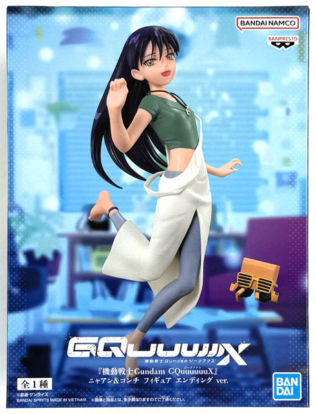 "Mobile Suit Gundam GQuuuuuuX" Nyaan & Conchi Figure Ending ver. (Game-prize)