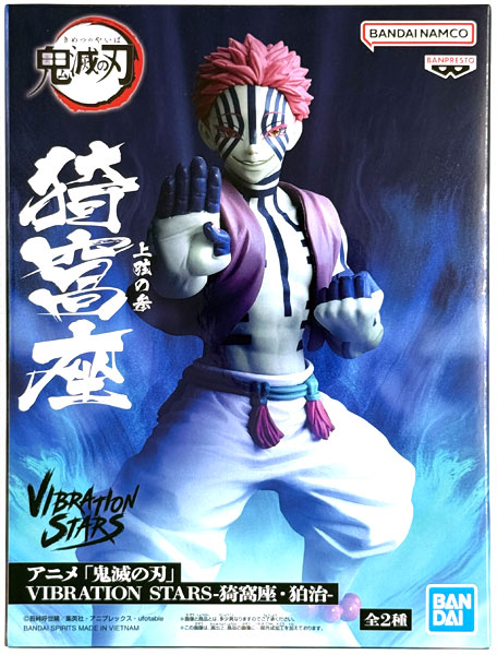 BANDAI SPIRITS Anime "Demon Slayer: Kimetsu no Yaiba" VIBRATION STARS -Akaza / Hakuji- Akaza (Game-prize) รูปภาพ 1