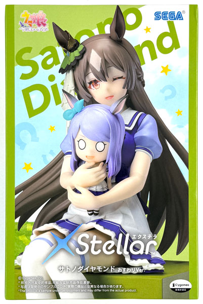 SEGA Umamusume Pretty Derby XStellar "Satono Diamond" Sitting Ver. (Game-prize) รูปภาพ 1