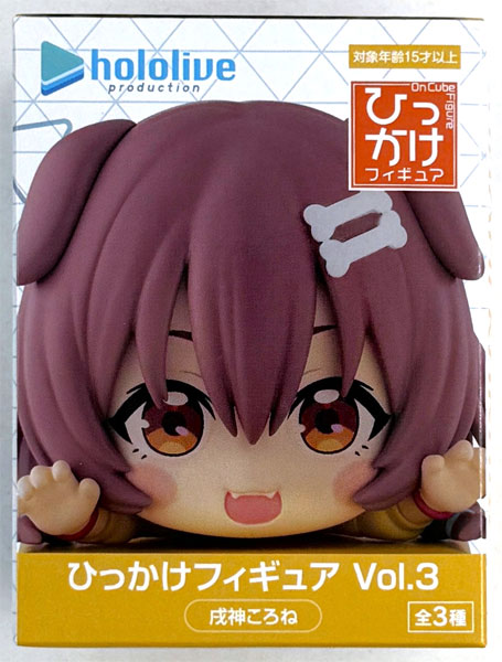 FURYU hololive production Hikkake Figure Vol.3 Inugami Korone (Game-prize)