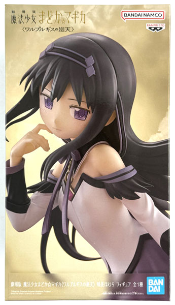 BANDAI SPIRITS Puella Magi Madoka Magica the Movie -Walpurgisnacht: Rising- Homura Akemi Figure (Game-prize) รูปภาพ 1