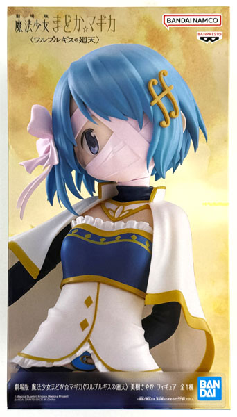 BANDAI SPIRITS Puella Magi Madoka Magica the Movie -Walpurgisnacht: Rising- Sayaka Miki Figure (Game-prize) รูปภาพ 1