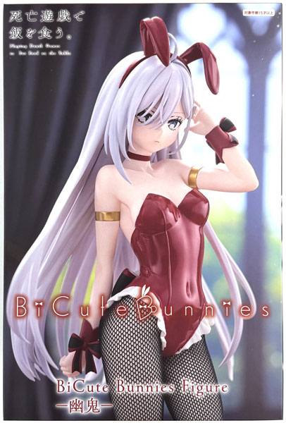 FURYU Playing Death Games to Put Food on the Table BiCute Bunnies Figure -Yuki- (Game-prize) รูปภาพ 1