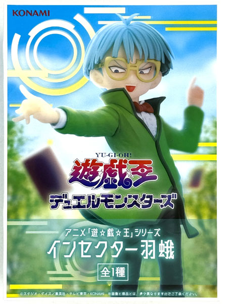 Konami Anime "Yu-Gi-Oh!" Series Weevil Underwood (Game-prize) รูปภาพ 1