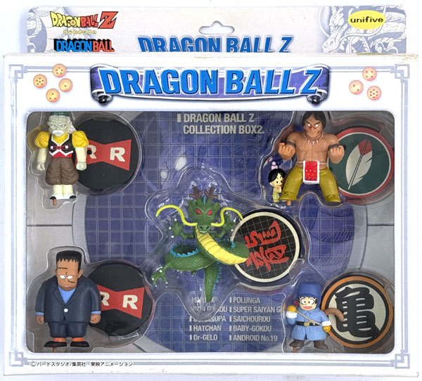 Banpresto Dragon Ball Z Collection Box 2 A