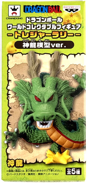 Banpresto Dragon Ball World Collectable Figure -Treasure Rally- Shenron Model ver. Shenron (Game-prize) รูปภาพ 1