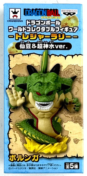 Banpresto Dragon Ball World Collectable Figure -Treasure Rally- Senzu Bean & Ultra Divine Water ver. Porunga (Game-prize) รูปภาพ 1