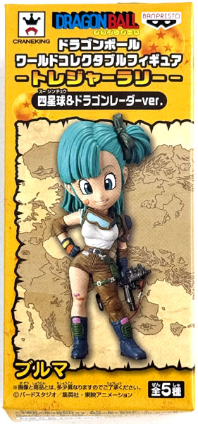 Banpresto Dragon Ball World Collectable Figure -Treasure Rally- Four-star Ball & Dragon Radar ver. Bulma (Game-prize) รูปภาพ 1
