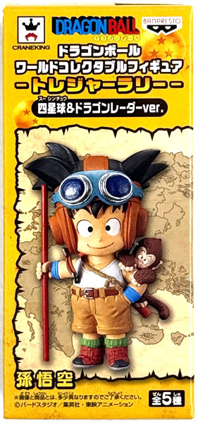 Banpresto Dragon Ball World Collectable Figure -Treasure Rally- Four-star Ball & Dragon Radar ver. Son Goku (Game-prize) รูปภาพ 1