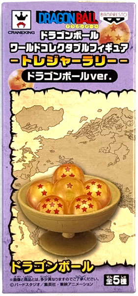 Banpresto Dragon Ball World Collectable Figure -Treasure Rally- Dragon Ball ver. Dragon Ball (Game-prize) รูปภาพ 1
