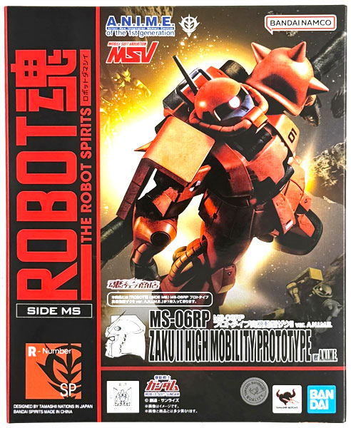 Robot Spirits -SIDE MS- Mobile Suit Gundam MS-06R Zaku II High Mobility Test Type ver. A.N.I.M.E. (Tamashii Web Shoten Exclusive)