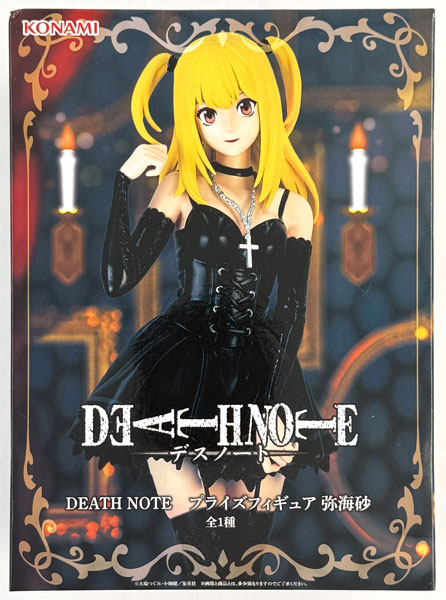 AmiAmi [Character & Hobby Shop] | (Pre-owned ITEM:A/BOX:B)Death