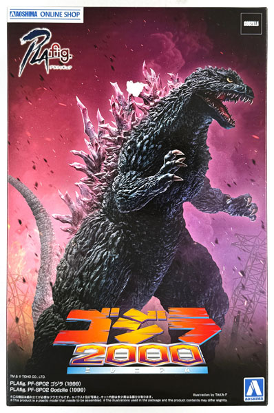 Aoshima PLAfig. No.PF-SP02 Godzilla (1999) Aoshima Online Shop Limited Edition Plastic Model (Aoshima Online Shop Exclusive)