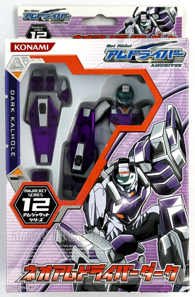 Konami AM Driver AM Jacket Series 12 Neo AM Driver Dark
