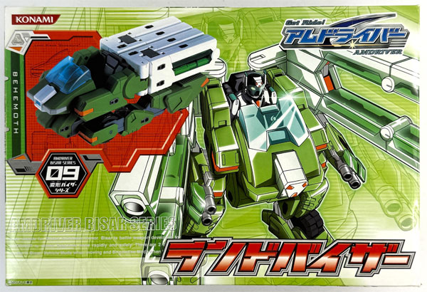 Konami AM Driver Transformation Bisar Series 09 Land Bisar