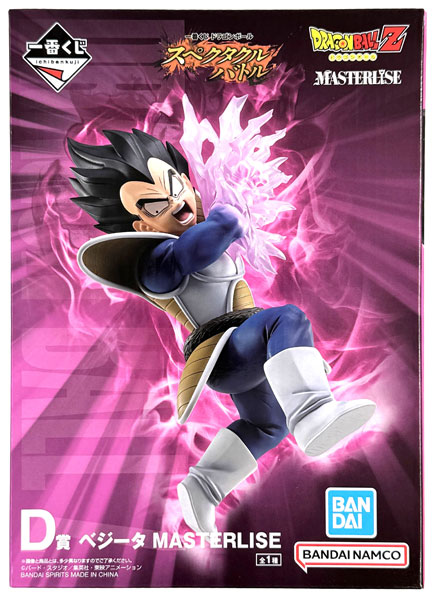 AmiAmi [Character & Hobby Shop] | (Pre-owned ITEM:A/BOX:B)Ichiban