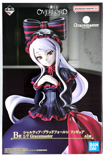 Ichiban Kuji Overlord B Prize - Shalltear Bloodfallen Figure 1/7 Gracemaster (Game-prize)