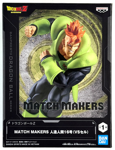 BANDAI SPIRITS Dragon Ball Z MATCH MAKERS Android #16 (VS Cell) (Game-prize) รูปภาพ 1