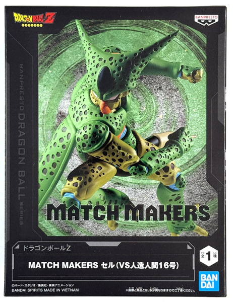 BANDAI SPIRITS Dragon Ball Z MATCH MAKERS Cell (VS Android #16) (Game-prize) รูปภาพ 1