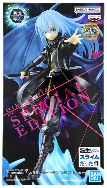 That Time I Got Reincarnated as a Slime -Otherworlder Plus- Demon Lord Rimuru Tempest Figure Special ver. (Game-prize)
