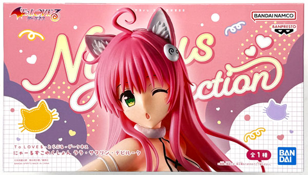 AmiAmi [Character & Hobby Shop] | (Pre-owned ITEM:A/BOX:B)To Love