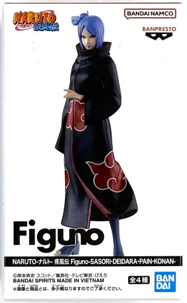 AmiAmi [Character & Hobby Shop] | (Pre-owned ITEM:B/BOX:B)NARUTO