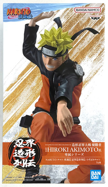 値段の提示をお願いしますNARUTO AmiAmi [Character & Hobby Shop] | (Pre-owned ITEM:A/BOX:B)NARUTO
