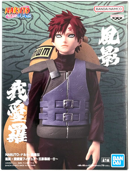 NARUTO Shippuden Kazekage Gaara Figure -Gokage Shuuketsu...!!- (Game-prize)