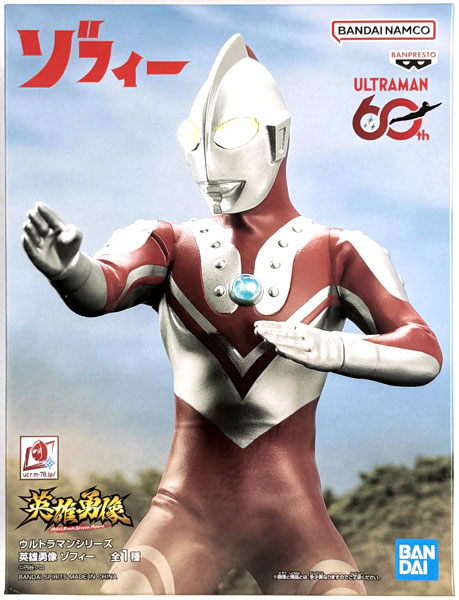AmiAmi [Character & Hobby Shop] | (Pre-owned ITEM:A/BOX:B)Ultraman