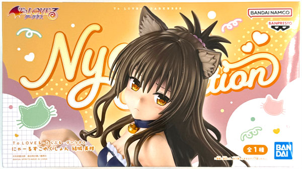 To Love-Ru Darkness Nyirls Collection Mikan Yuuki (Game-prize)