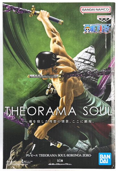 AmiAmi [Character & Hobby Shop] | (Pre-owned ITEM:A/BOX:B)ONE