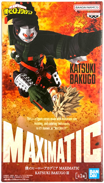 AmiAmi [Character & Hobby Shop] | (Pre-owned ITEM:A/BOX:B)My Hero