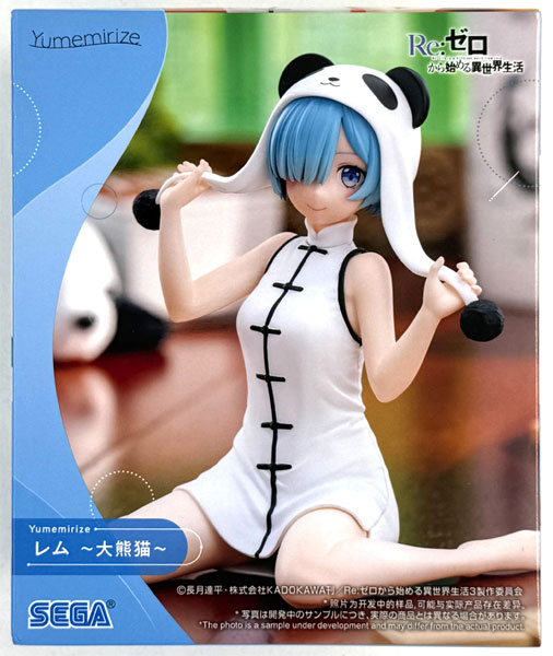 Re:ZERO -Starting Life in Another World- Yumemirize -Rem- -Giant Panda- (Game-prize)