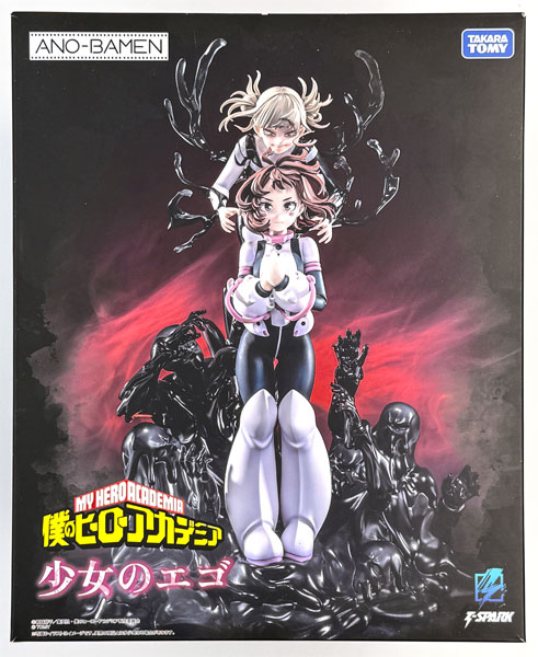 Takara Tomy ANO-BAMEN My Hero Academia Girl's ego Complete Figure (Takara Tomy Mall Exclusive) รูปภาพ 1