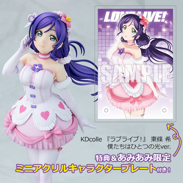 Love Live KADOKAWA] AmiAmi [Character & Hobby Shop]
