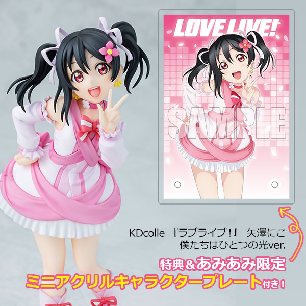 Nico Yazawa フィギュア 07.22 AmiAmi [Character & Hobby Shop] | [AmiAmi Exclusive Bonus] [Bonus