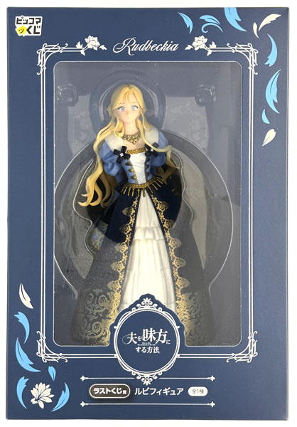 Kakaopiccoma Piccoma Kuji How to Win My Husband Over Last Kuji Prise Ruby Figure (Game-prize)