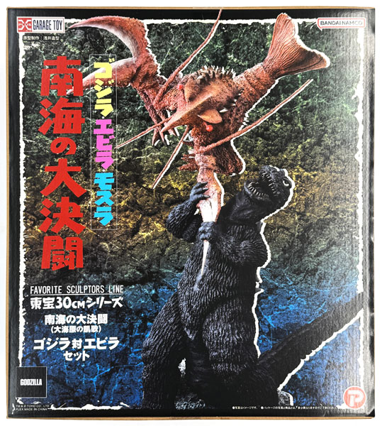 PLEX Toho 30cm Series FAVORITE SCULPTORS LINE Nankai no Daikettou Oounabara no Gaika Godzilla vs Ebirah Set (Shonen Ric, Godzilla Store Exclusive) รูปภาพ 1