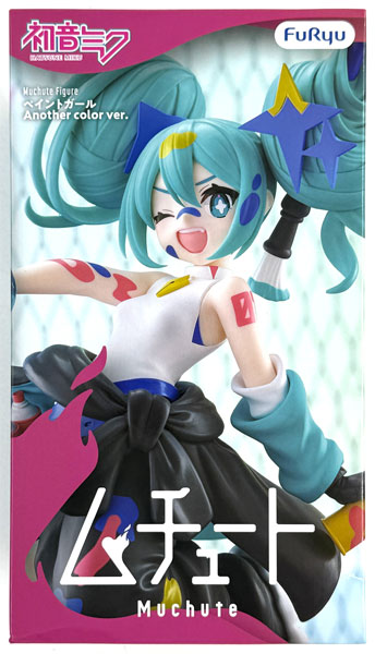 FURYU Hatsune Miku Muchute Figure -Paint Girl Another color ver.- (Game-prize) รูปภาพ 1