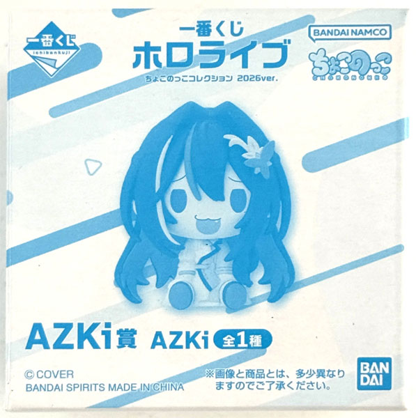 BANDAI SPIRITS Ichiban Kuji hololive Chokonokko Collection 2026ver. AZKi Prize AZKi (Game-prize) รูปภาพ 1
