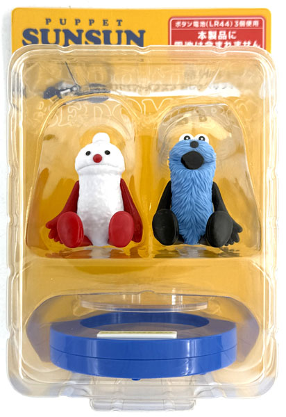 AmiAmi [Character & Hobby Shop] | (Pre-owned ITEM:A/BOX:B)Happy