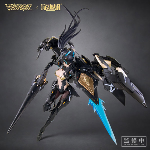 MS GENERAL x Mecha BREAK Panther Plastic Model Kit