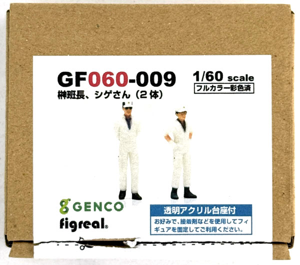 Genco Mobile Police Patlabor 1/60 Scale Sakaki Hanchou, Shige-san (2 Figures) รูปภาพ 1