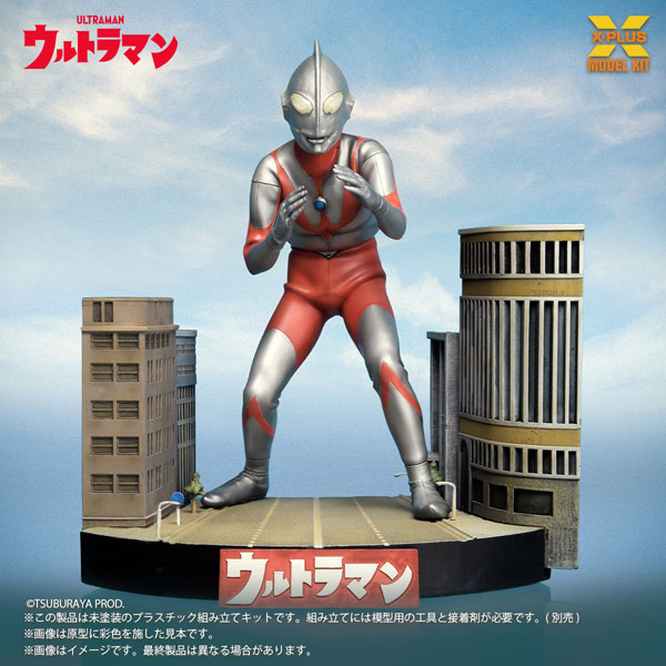 X-PLUS Non Scale Ultraman (A Type) Plastic Model Kit
