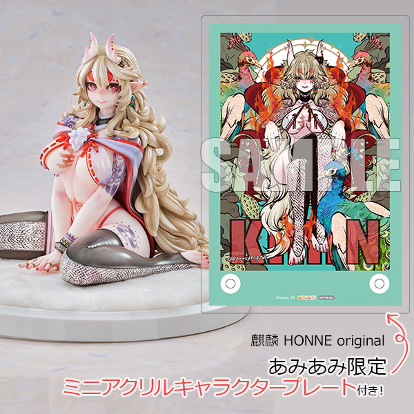 Daiki Kougyou [AmiAmi 독점 특전] 키린 HONNE 오리지널 1/6 완성품 피규어