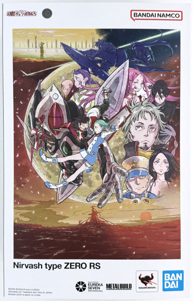 AmiAmi [Character & Hobby Shop] | (Pre-owned ITEM:A/BOX:B)METAL