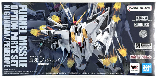 AmiAmi [Character & Hobby Shop] | (Pre-owned ITEM:A/BOX:B)Robot